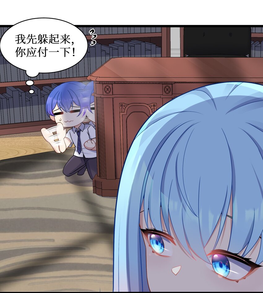 97谁要劈腿？13