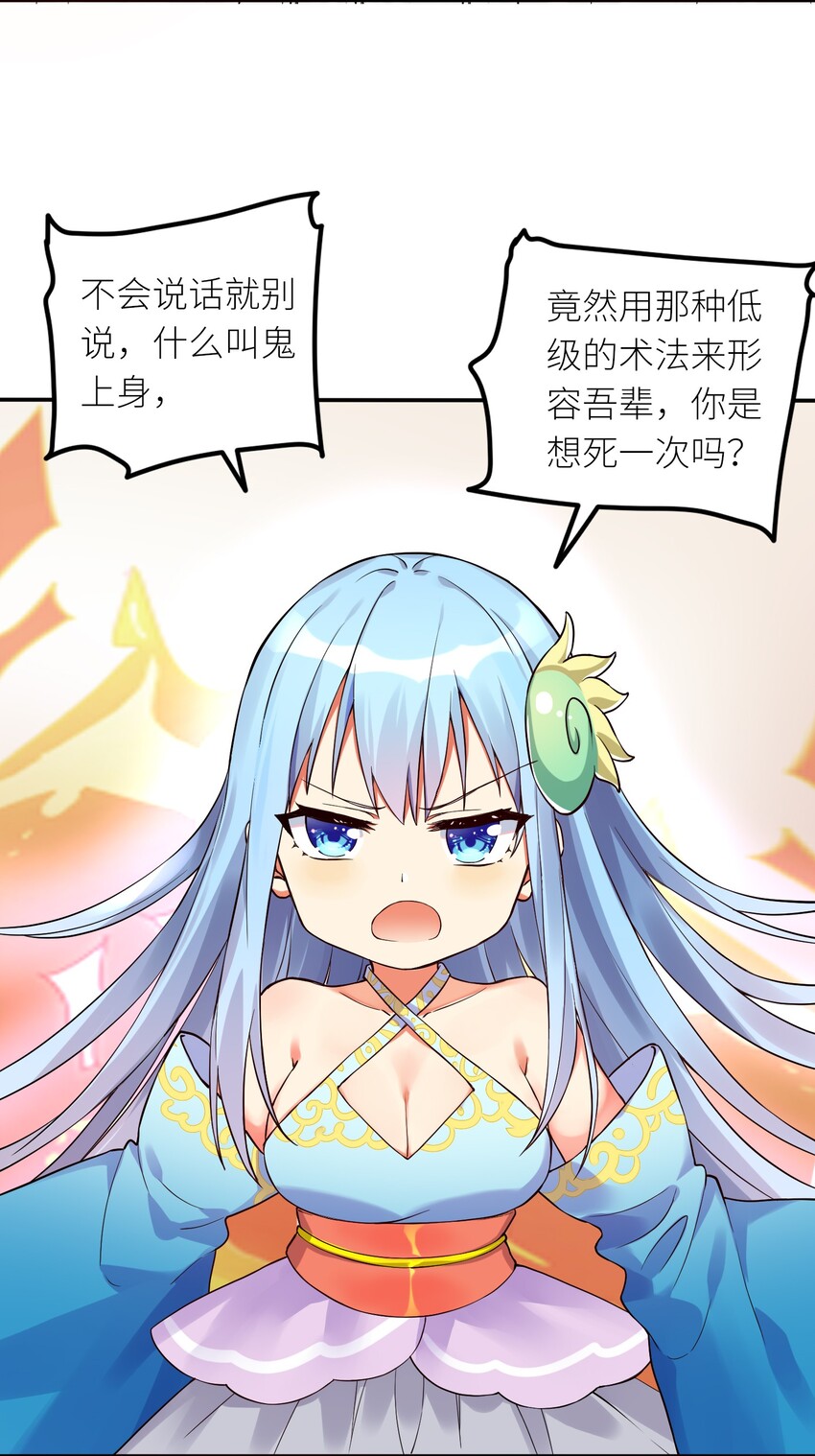10 祸不单行46