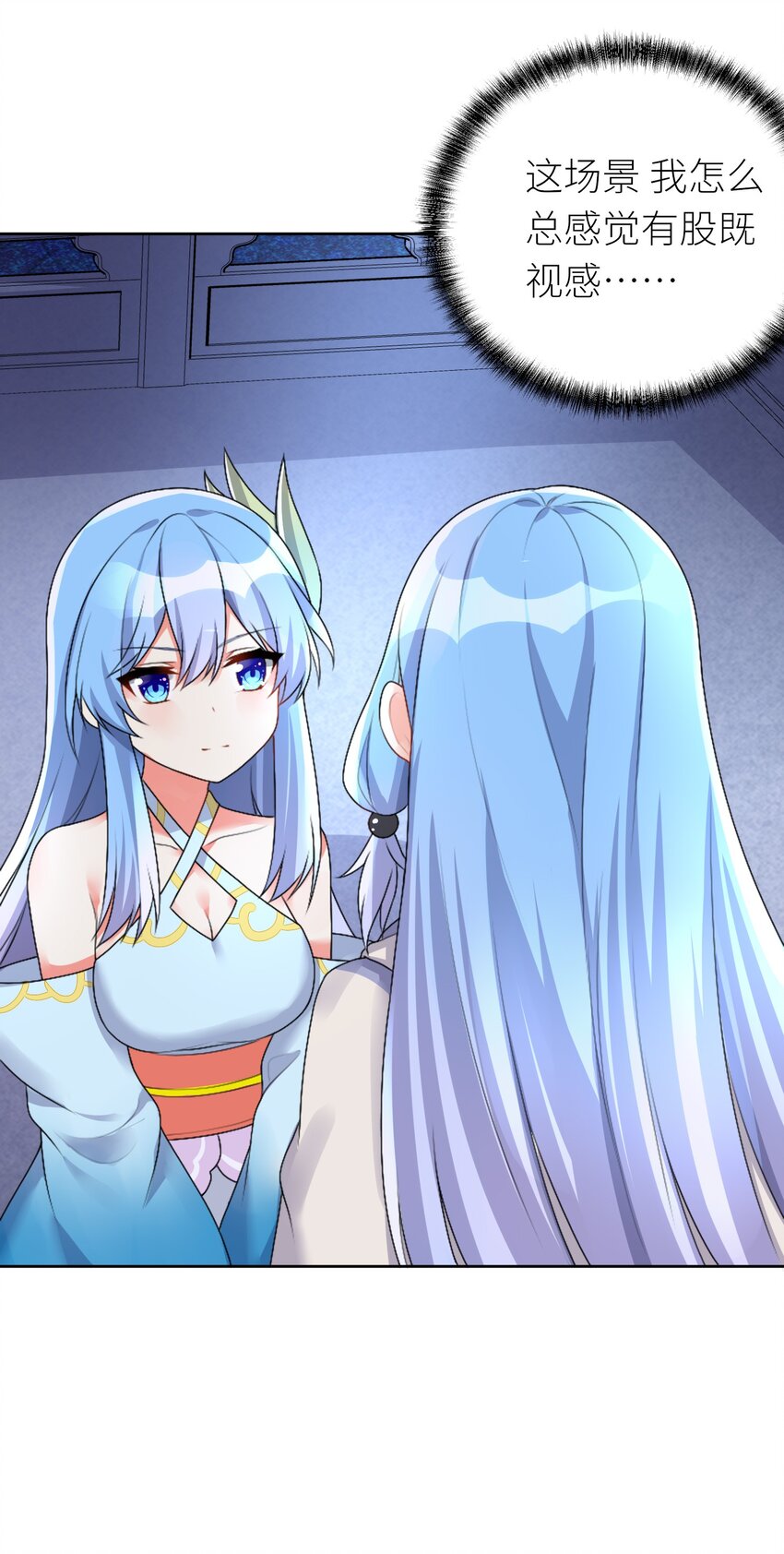 25 蝶月之殇26