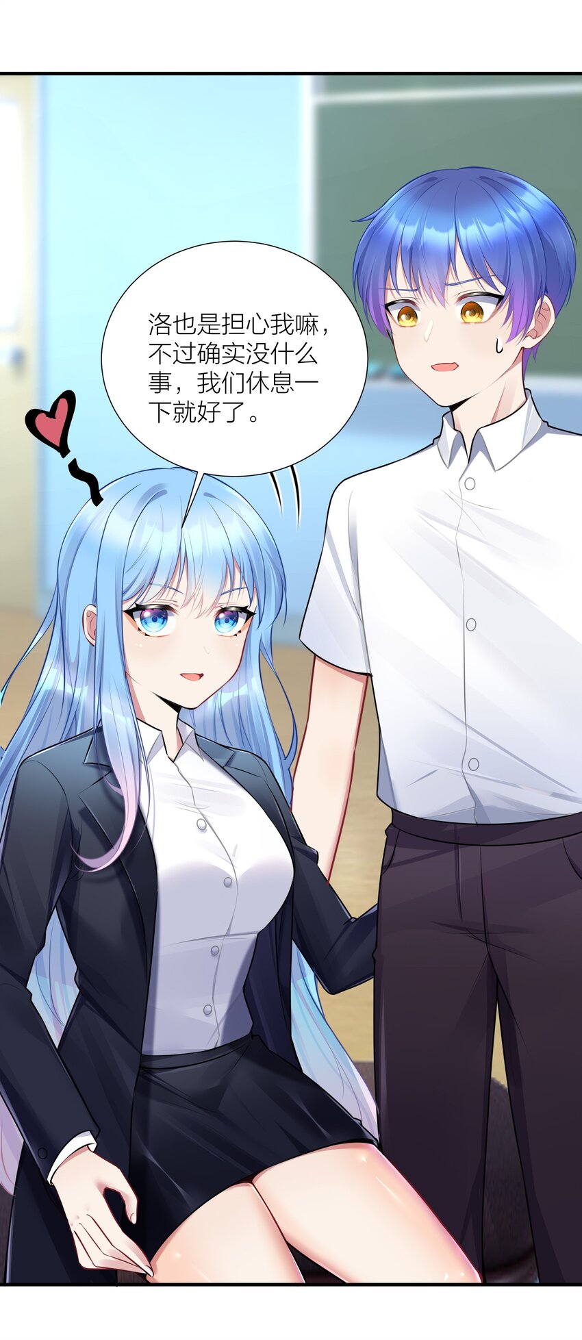 108 哥哥的秘密~7