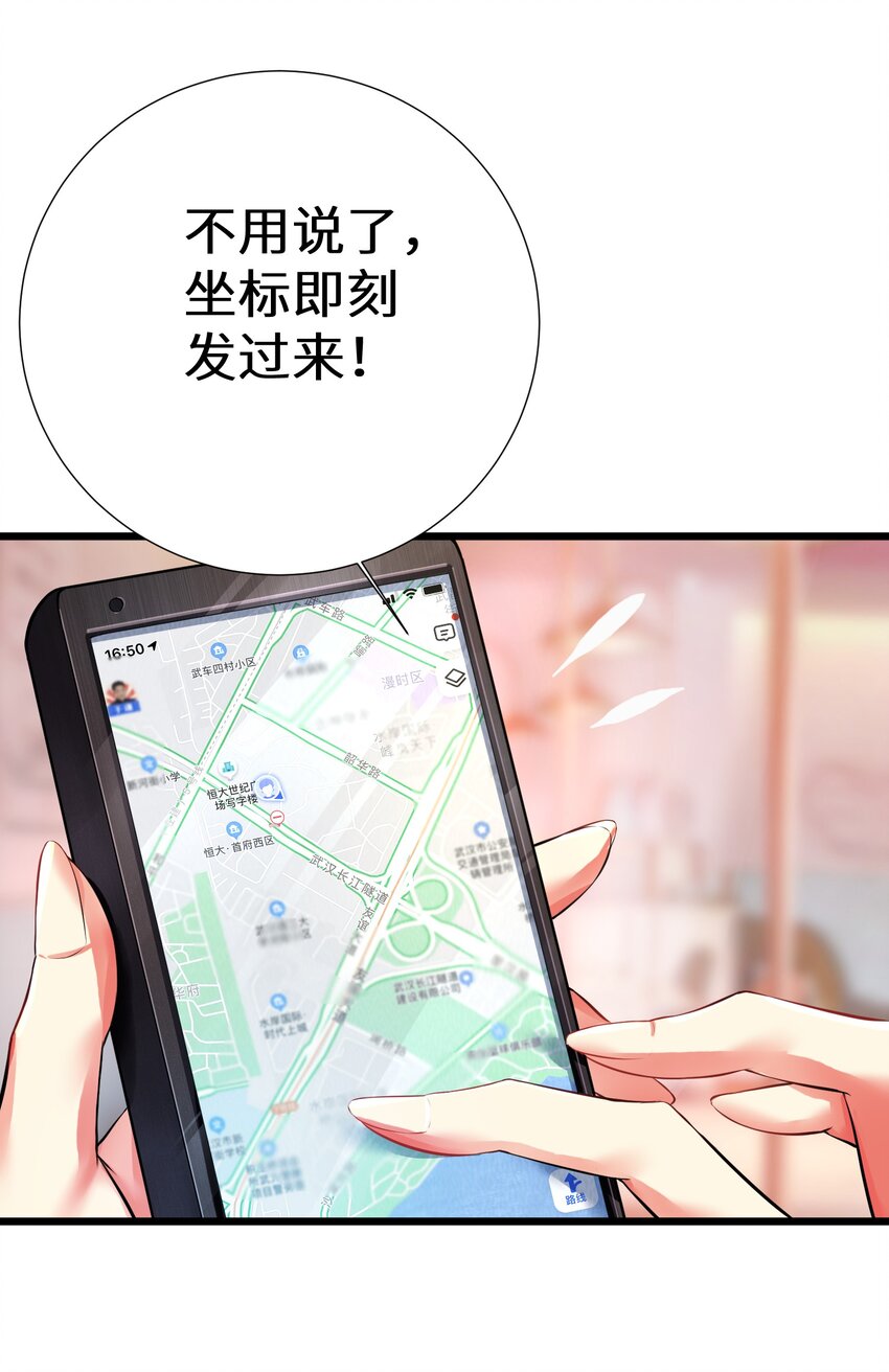37 这场面我还真没见过32