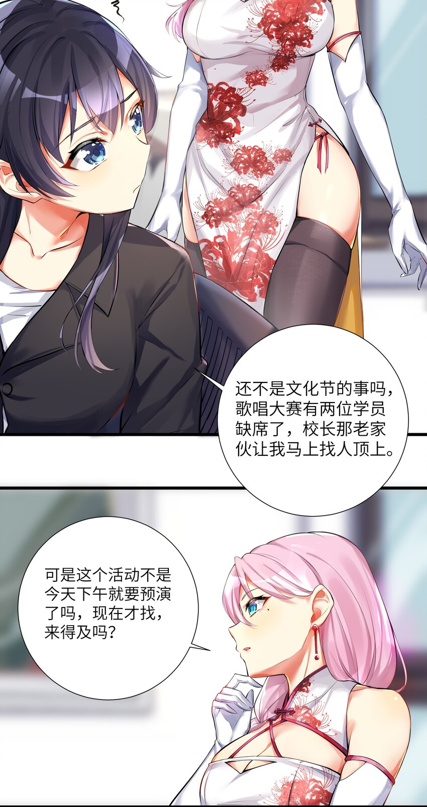 39 我只会心疼哥哥！33