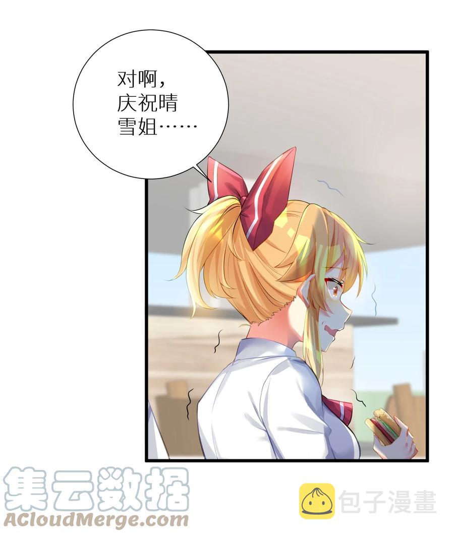 52 往事如烟 尘缘如梦42