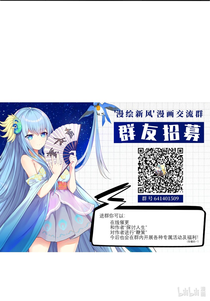 27 不演了，摊牌了！37