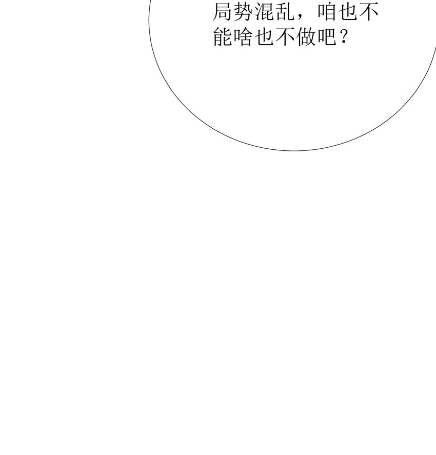 64 黔驴技穷19