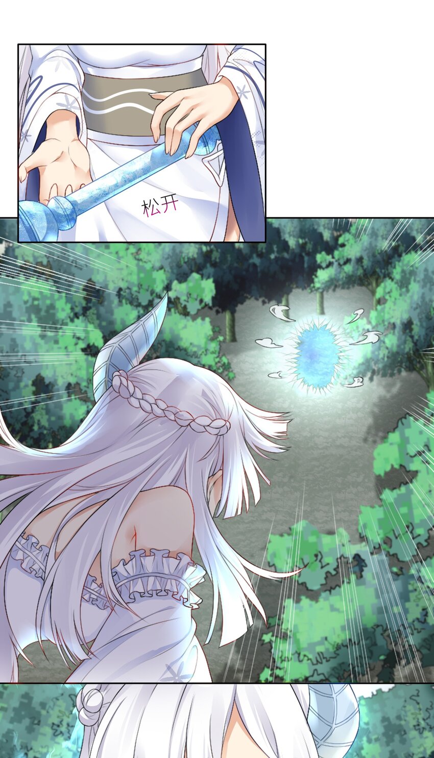22 长驱直入3