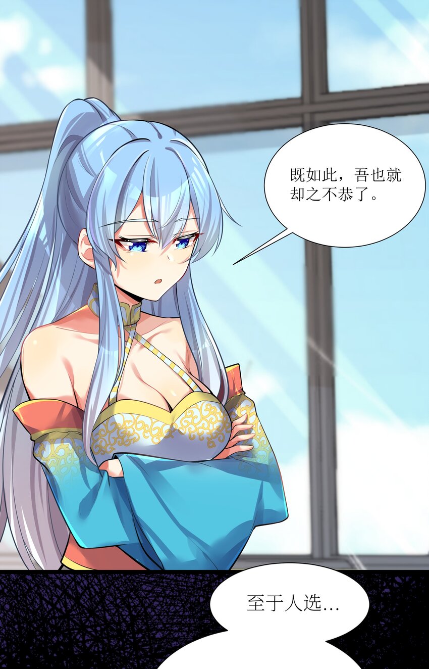 69 学园长70
