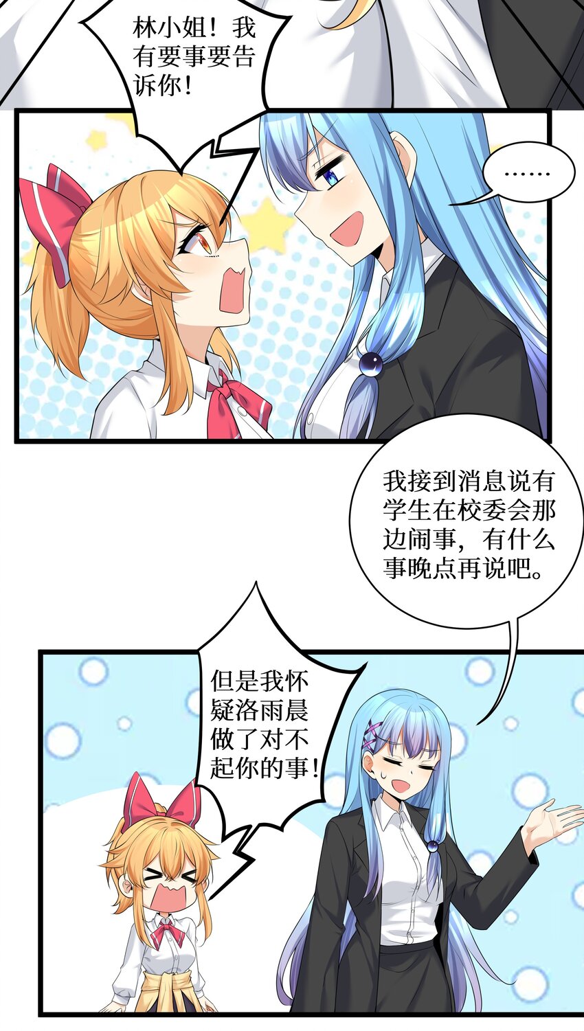 81好耶！快乐学习18