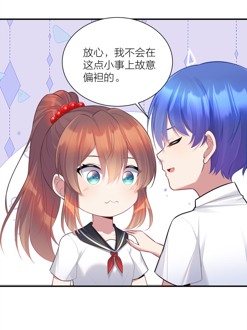 110 是谁在窗外？6