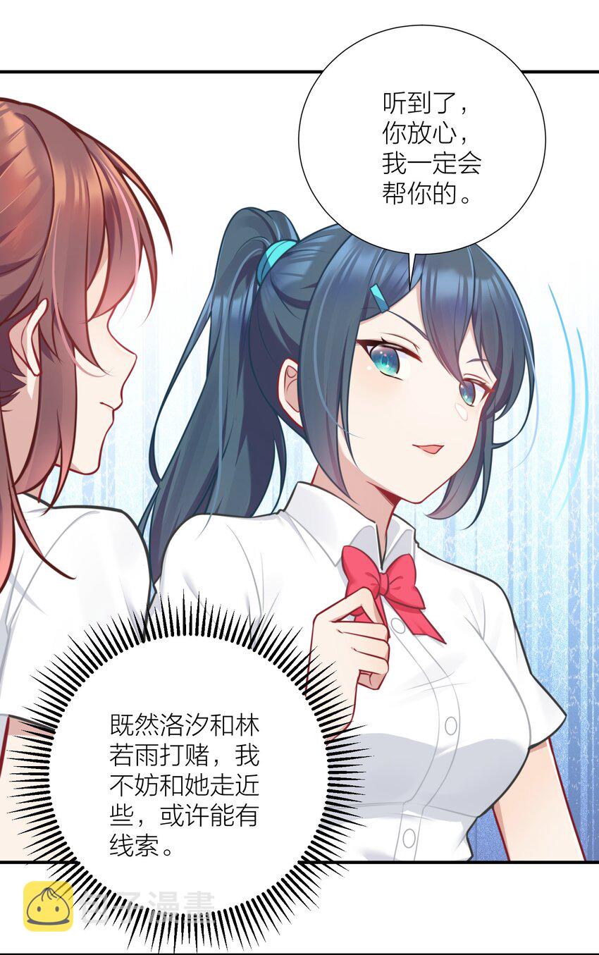 107 风云变幻27
