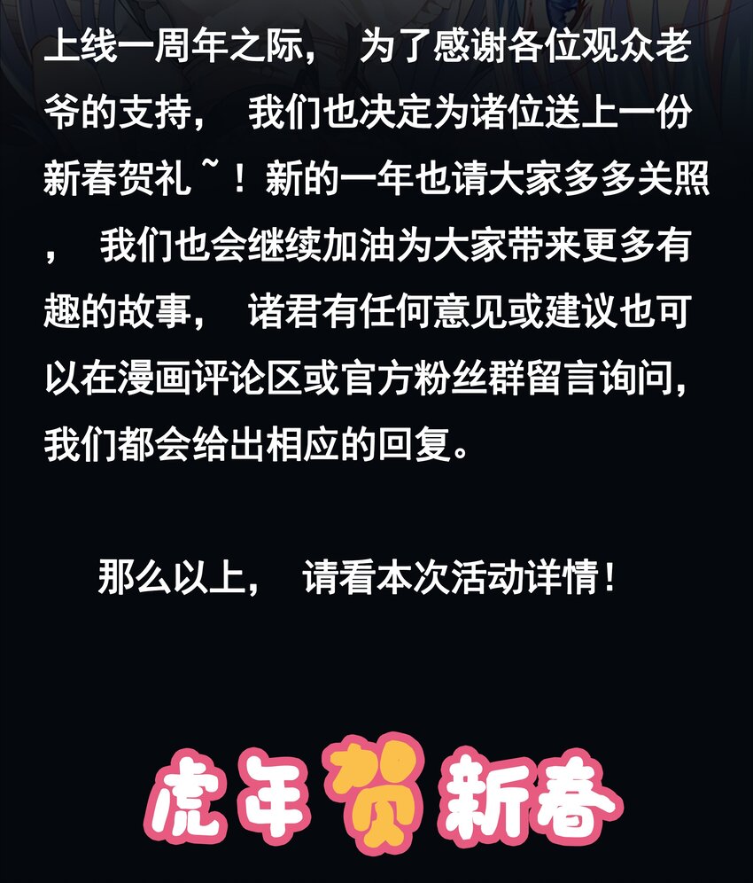 活动 活动公告1