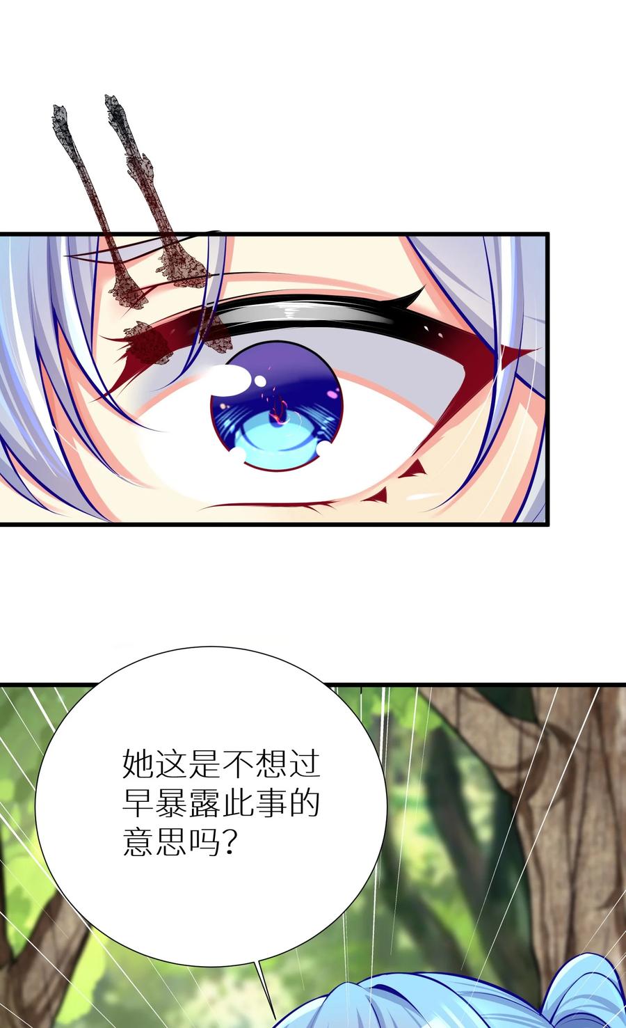 52 往事如烟 尘缘如梦5