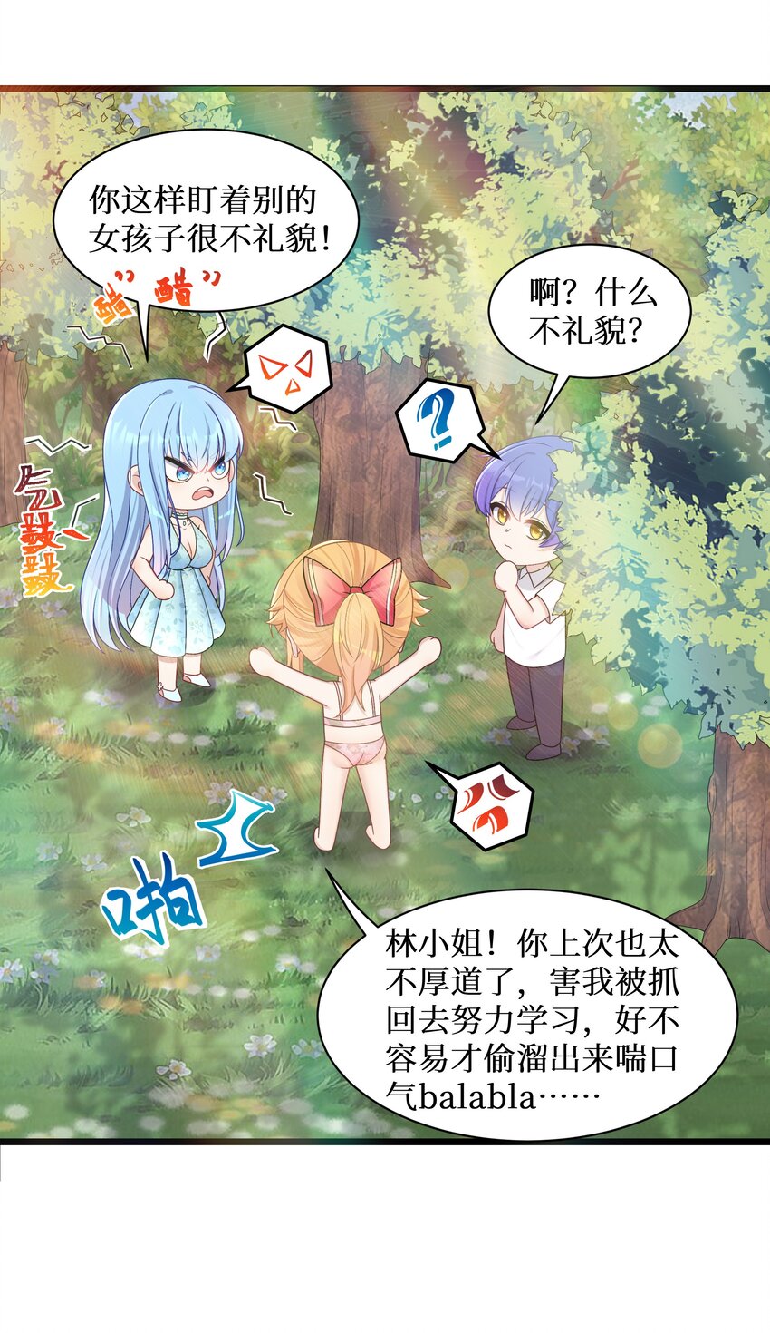 95这样的女友谁不爱？18