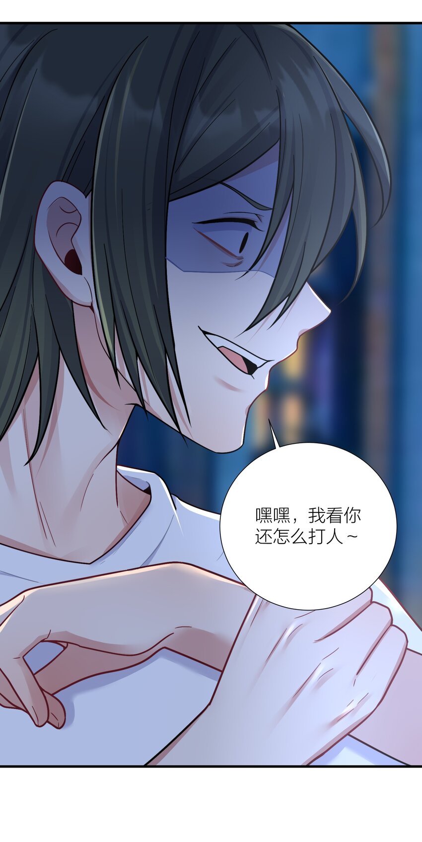101 唐梦的打算42