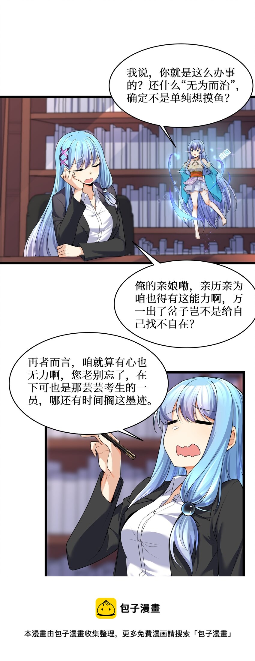 79 捅娄子了12