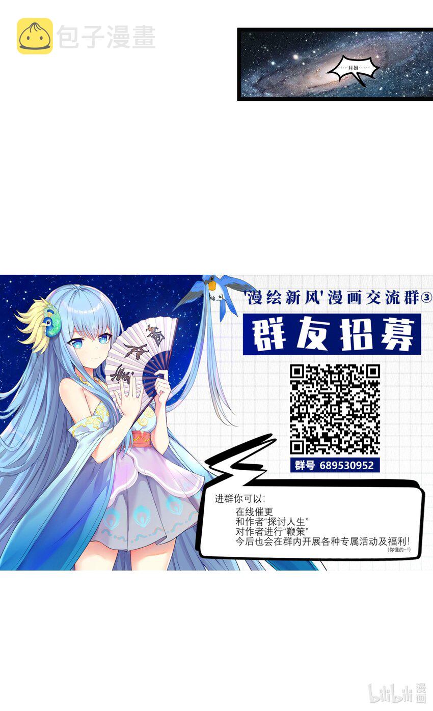 98封印解除？36