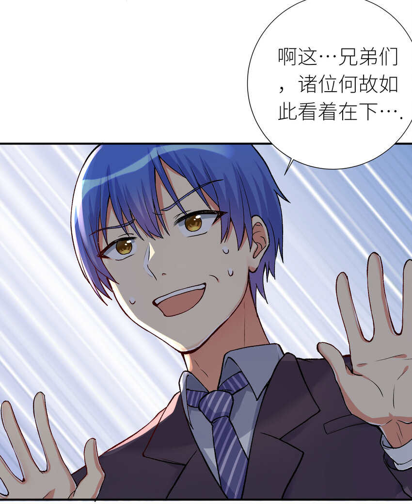 07 FFF团，参上！32