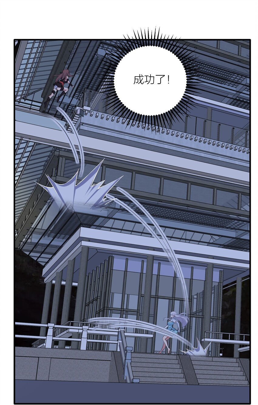 116 境界圆满！17