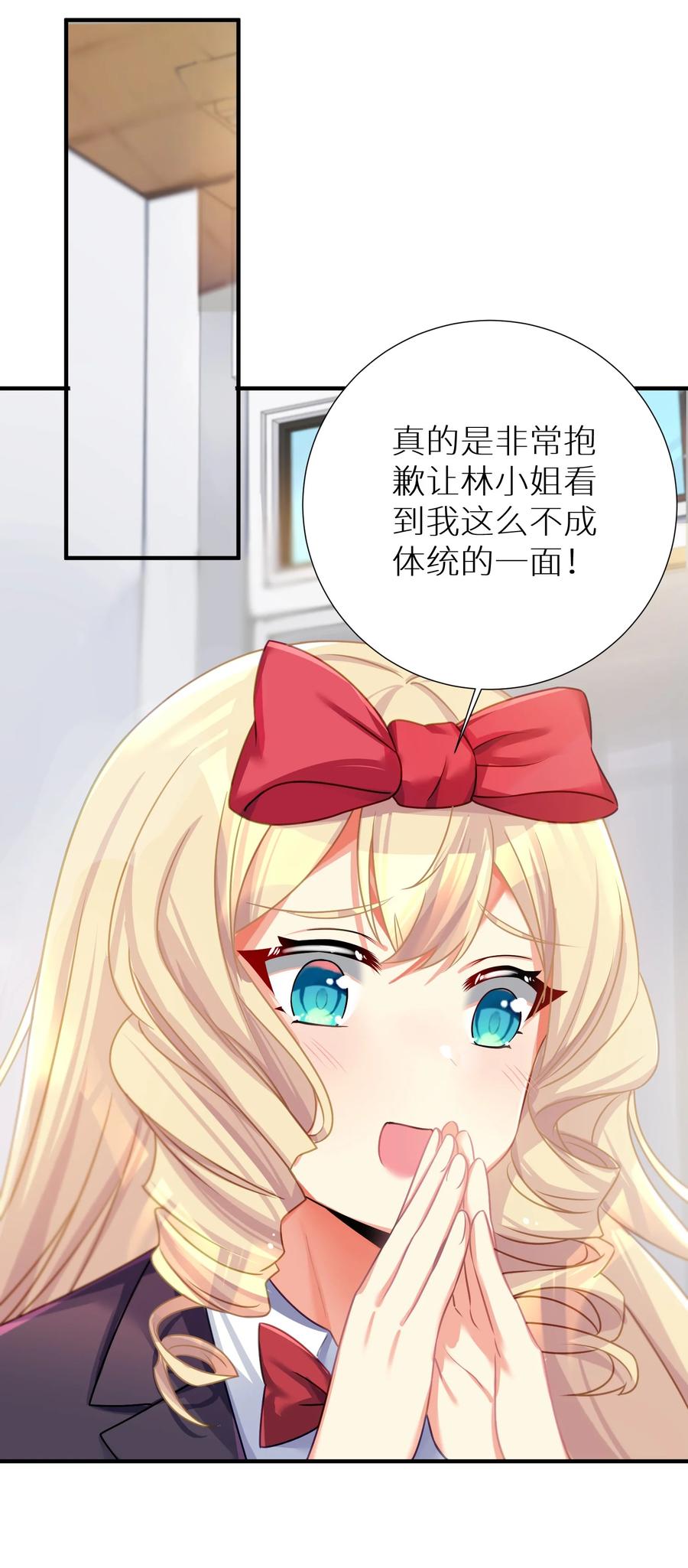 58 得偿所愿37
