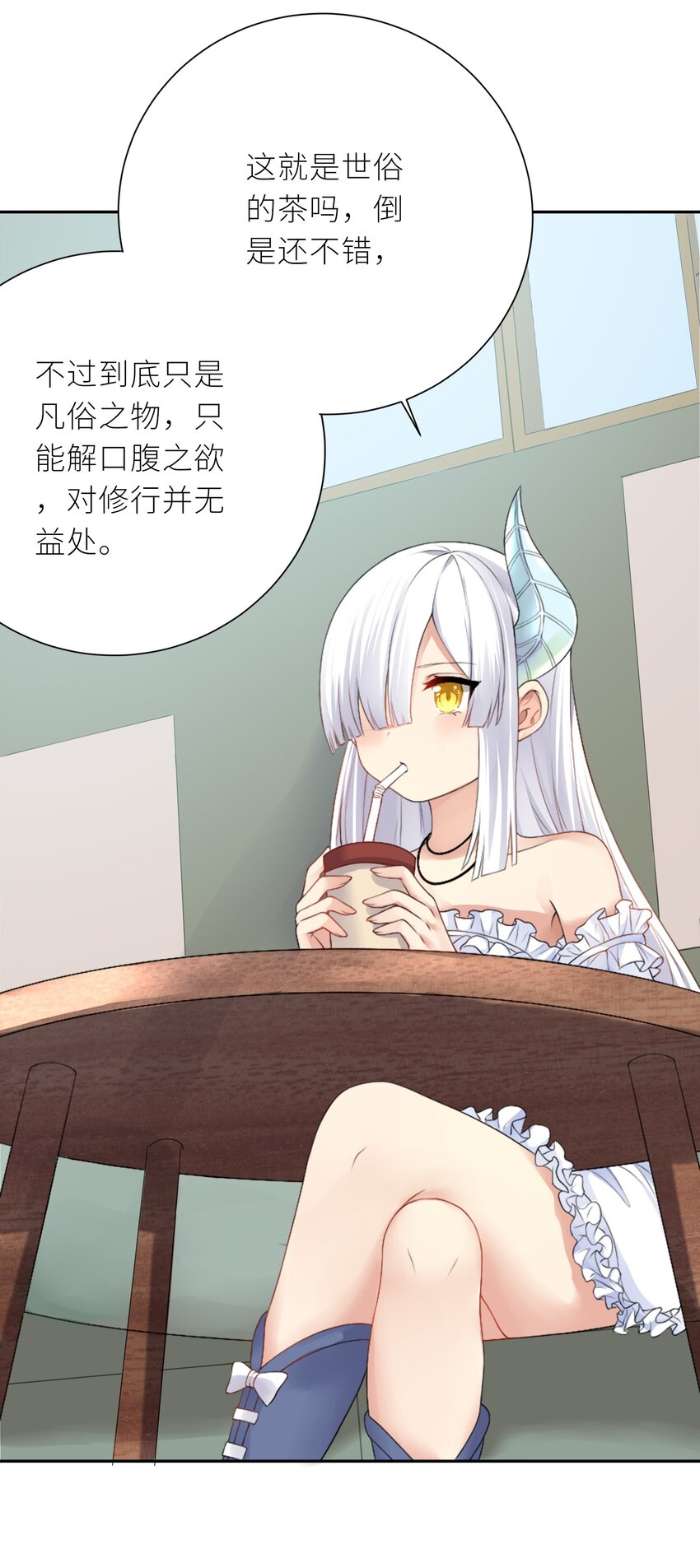 21 一力破万法30