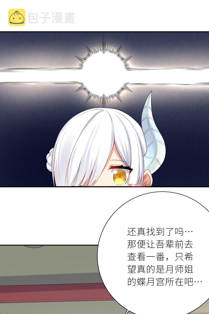 21 一力破万法31