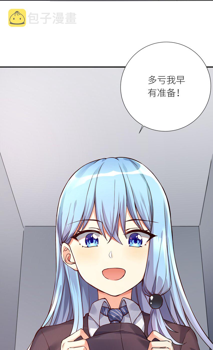 09 女装吧，烧酒！27
