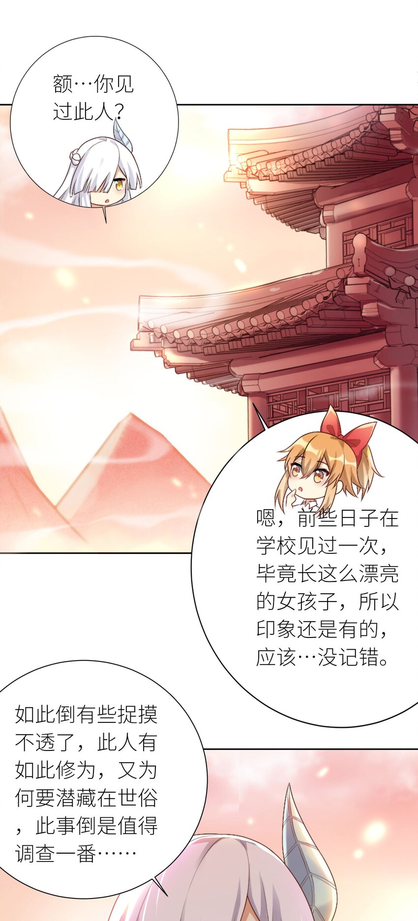 24 怜幽月46