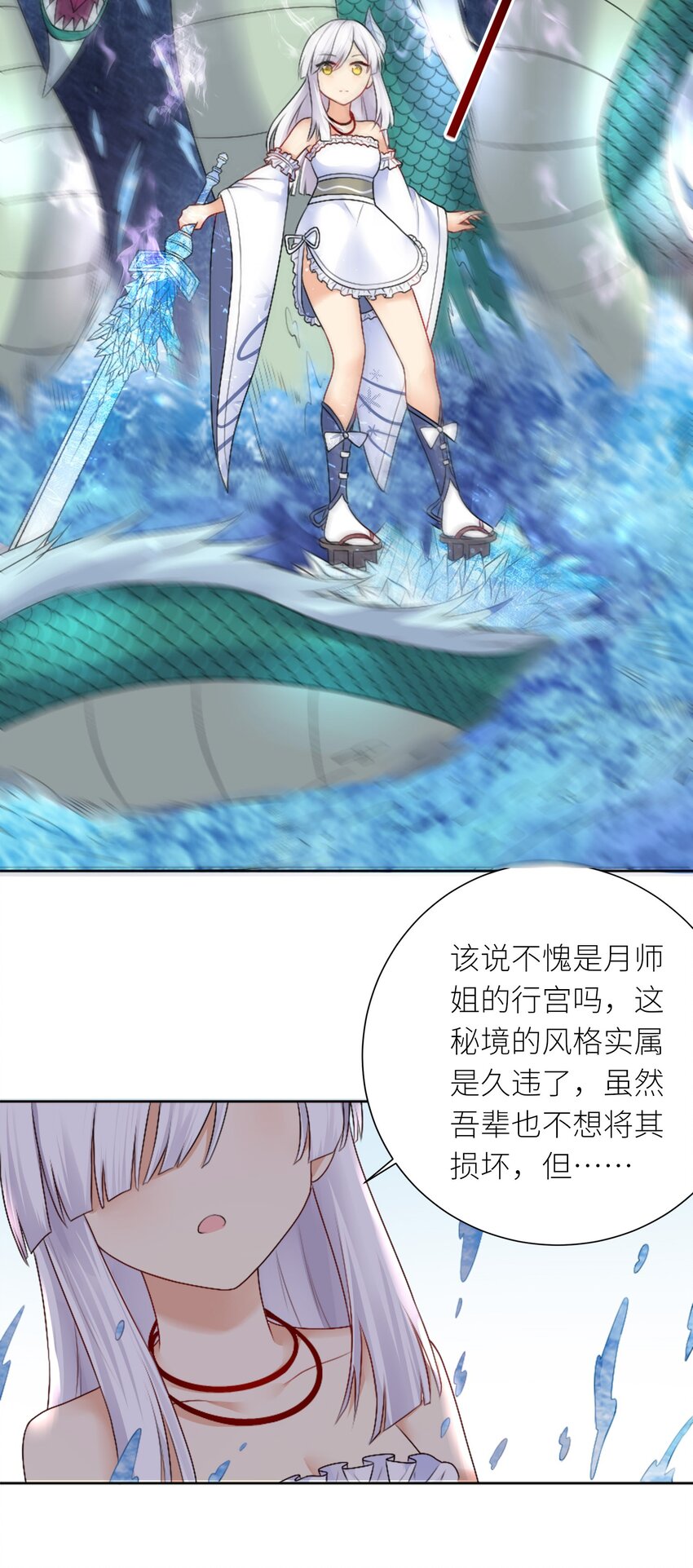 23 这份力量，愿为你所用！18