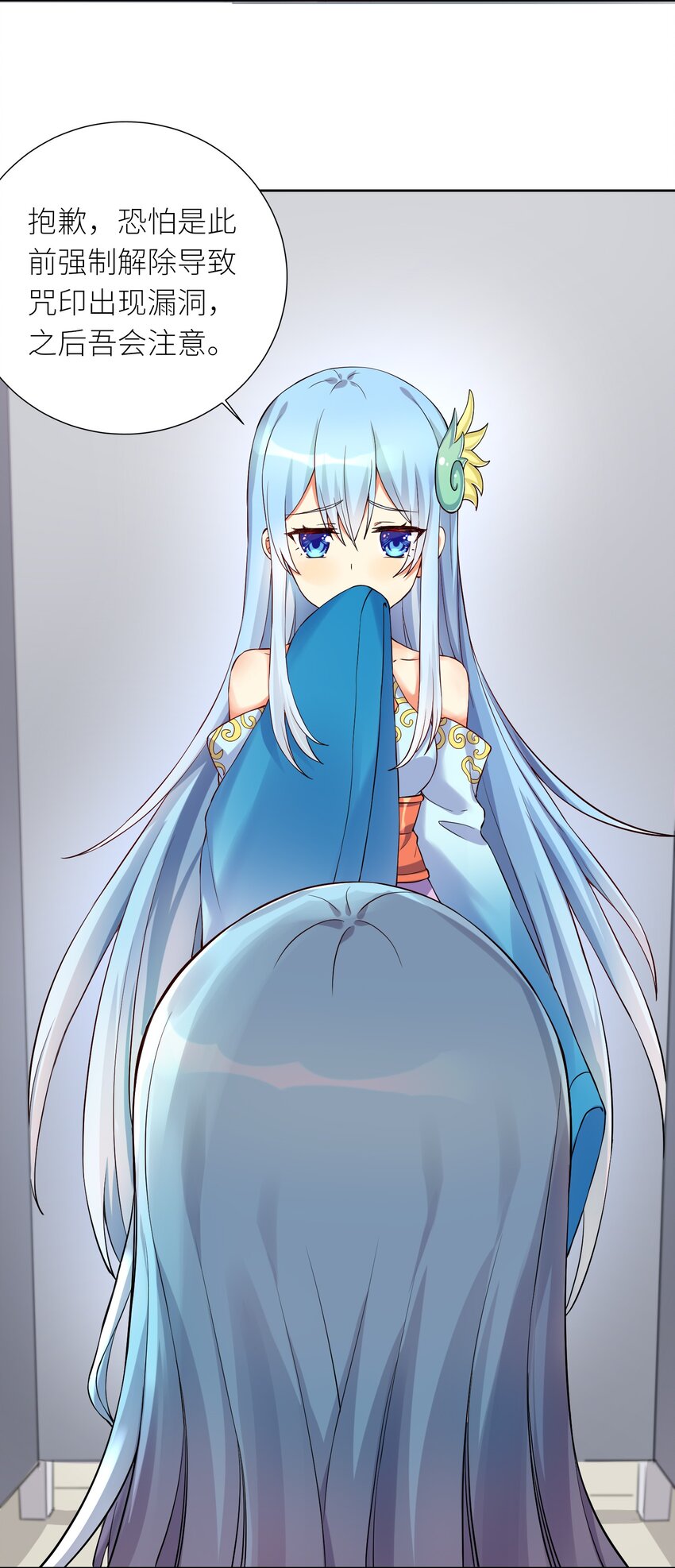 09 女装吧，烧酒！23
