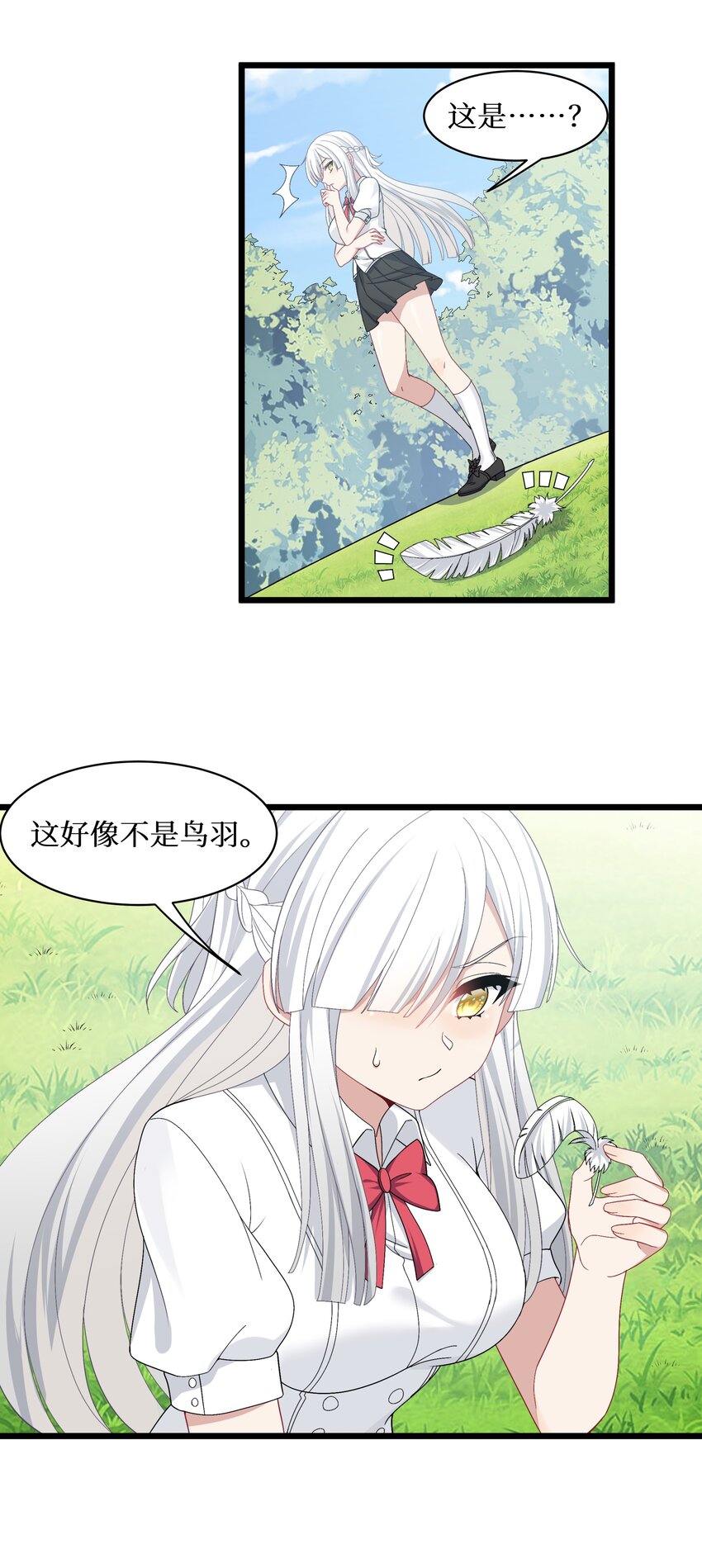91你不是在逗我吧？！26