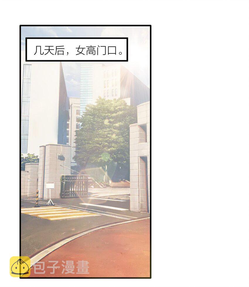 102 错综复杂的关系37