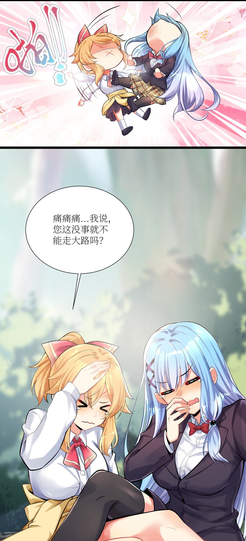 69 学园长14