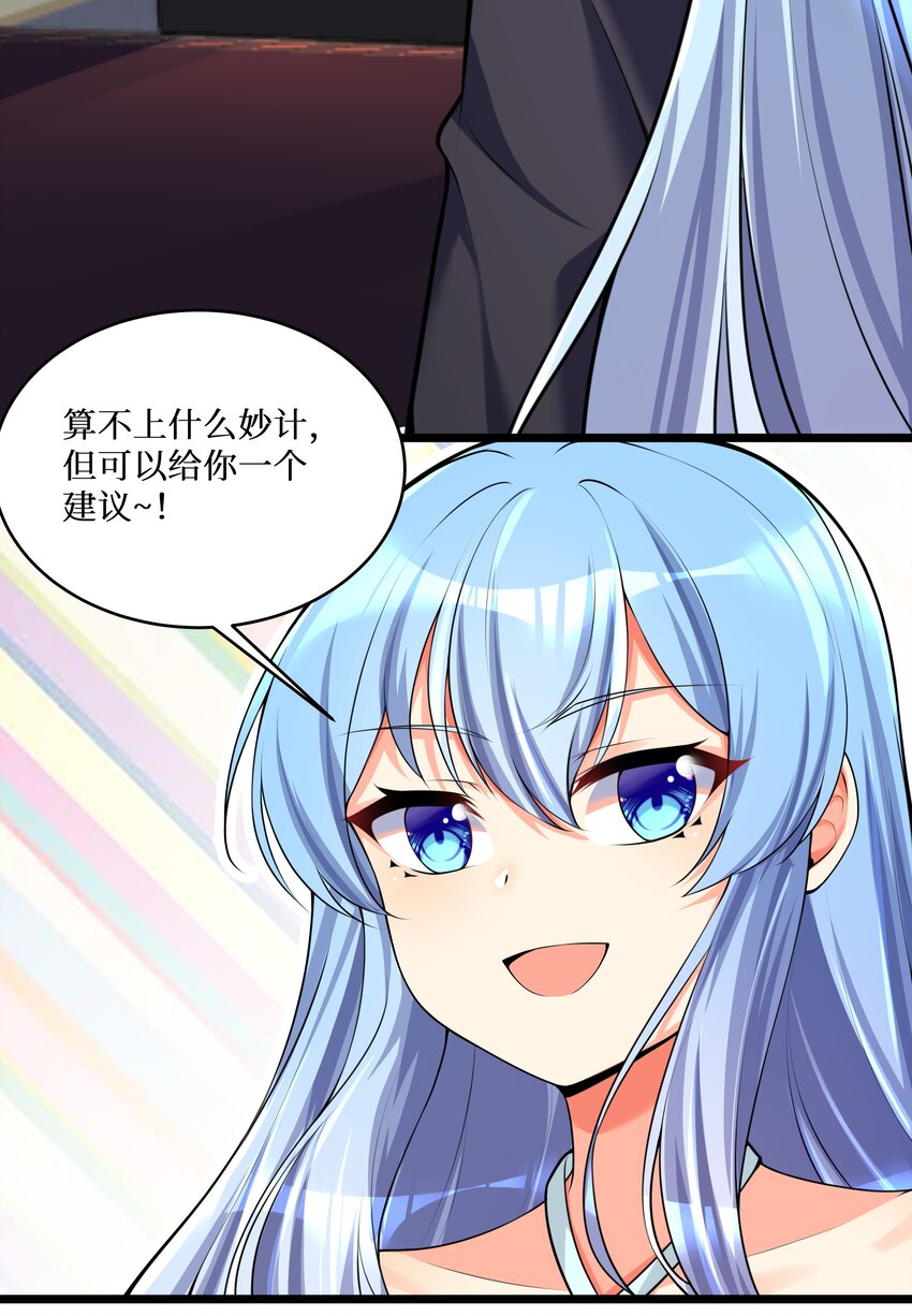 76 再入女高7