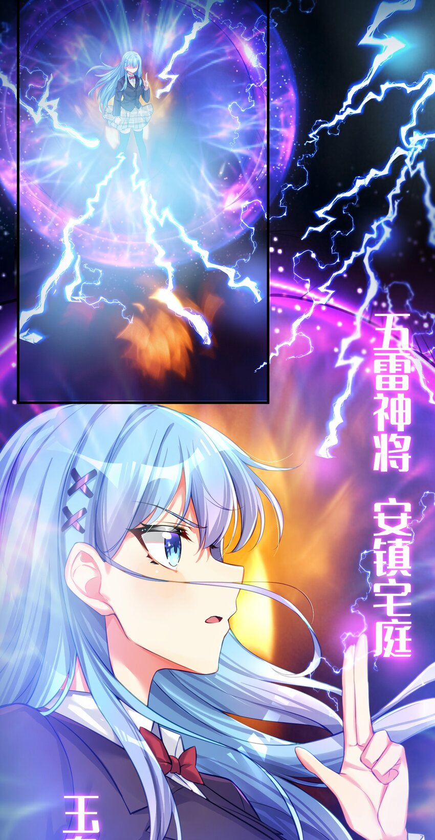 60 我就是煌月之祖19