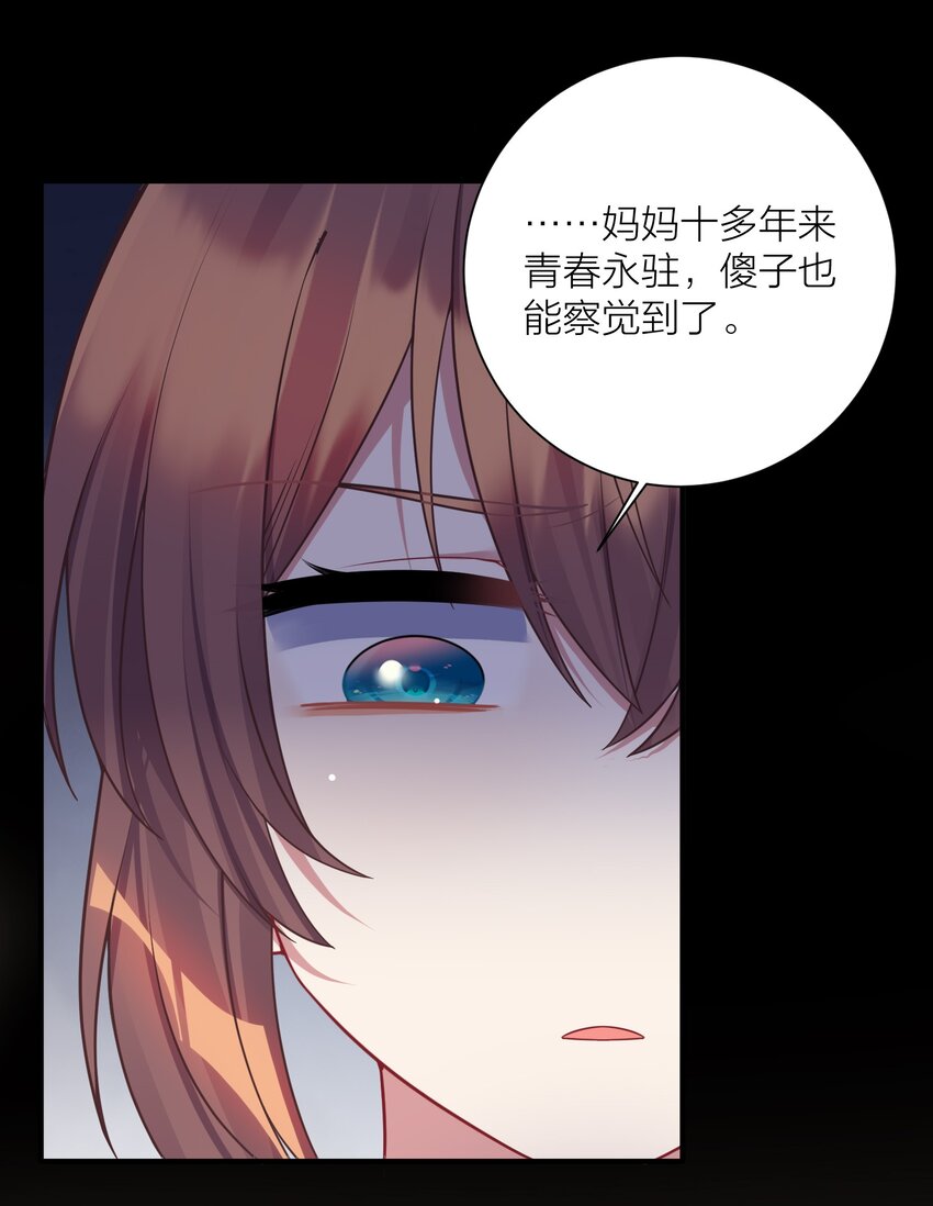 114 你要离开我？46