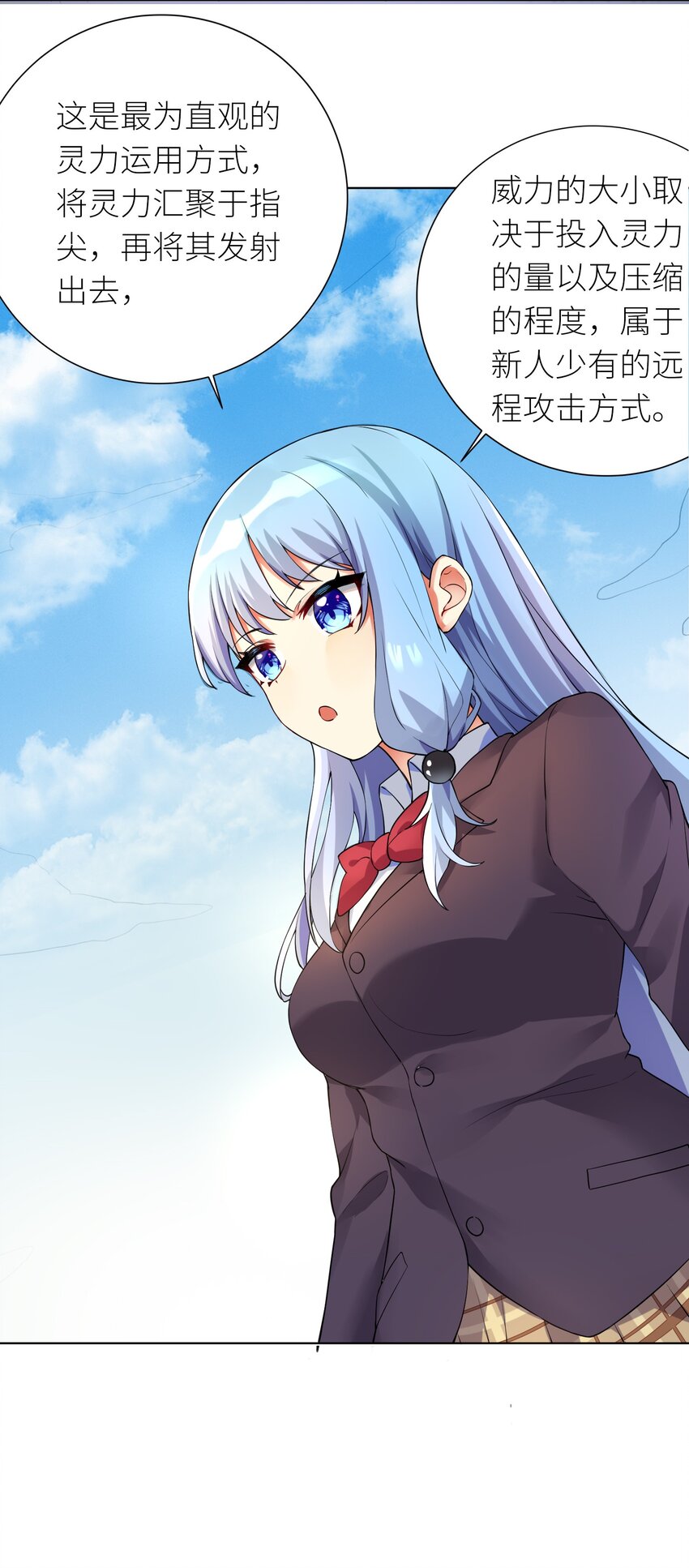 16 战斗特训31