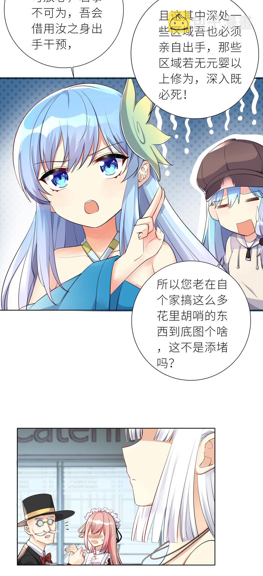20 蝶月宫29