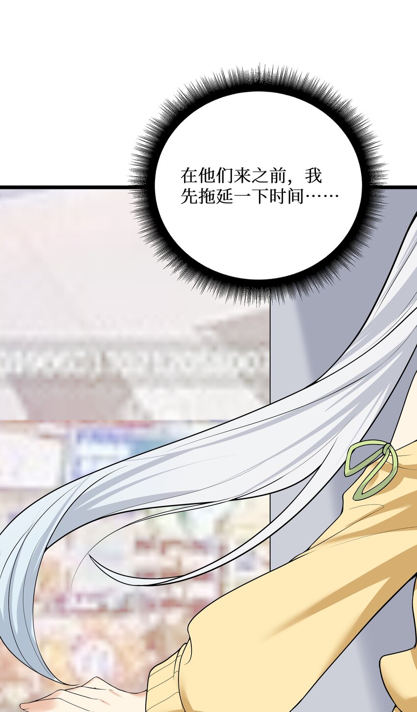 83你怎么光溜溜的？47