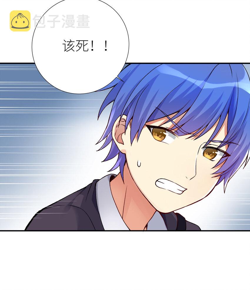 07 FFF团，参上！42