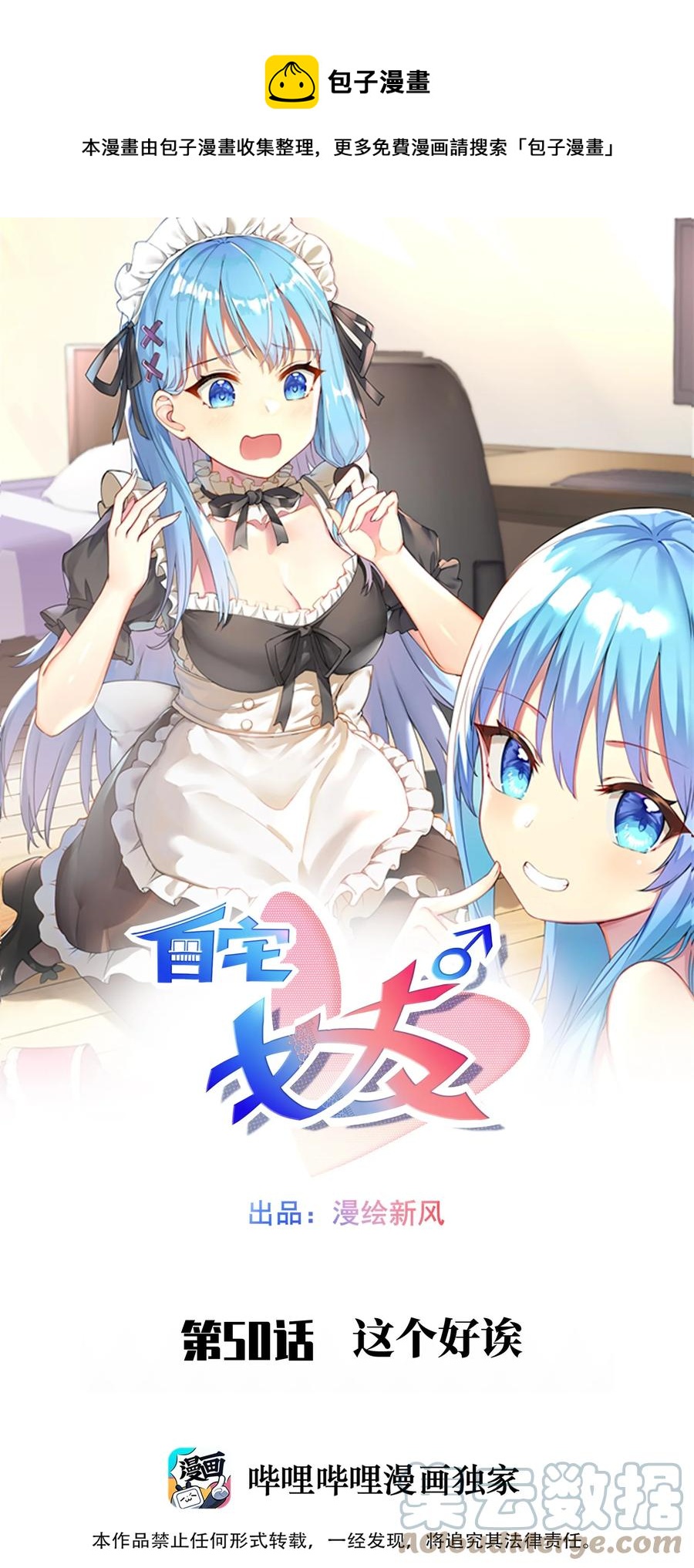 50 这个好诶0