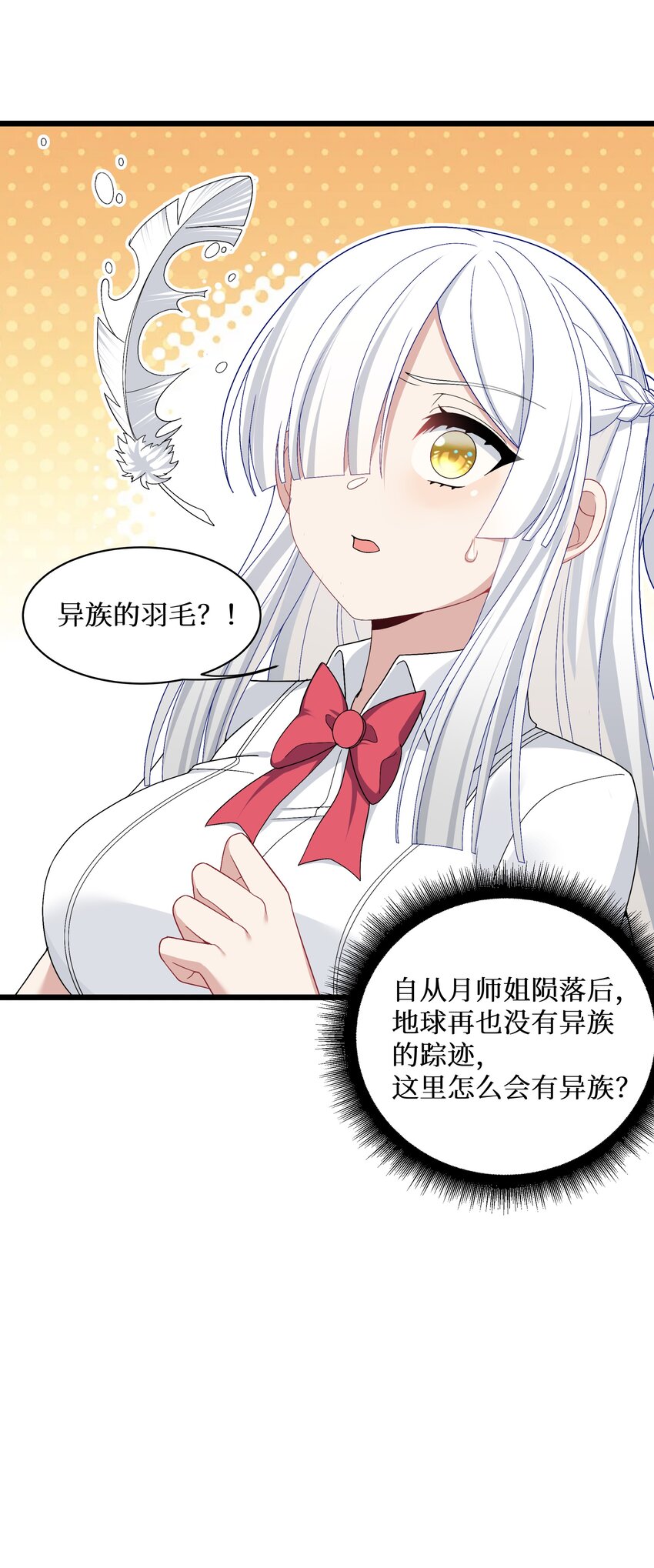 91你不是在逗我吧？！27