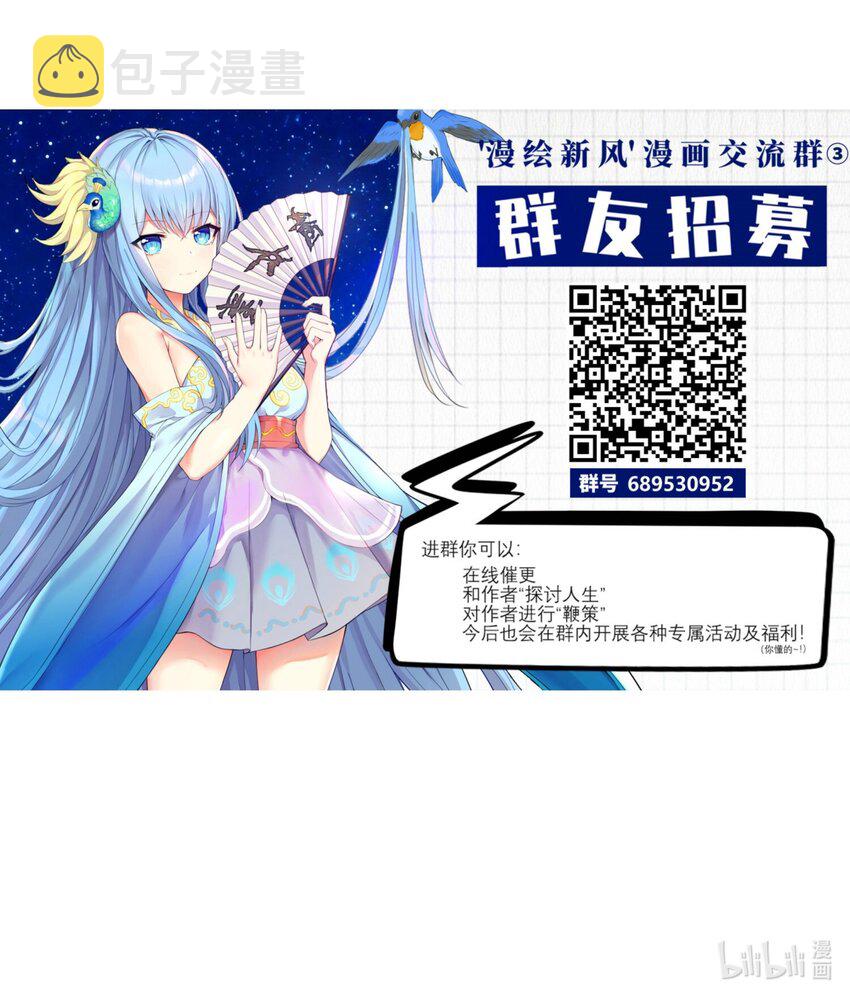 101 唐梦的打算50