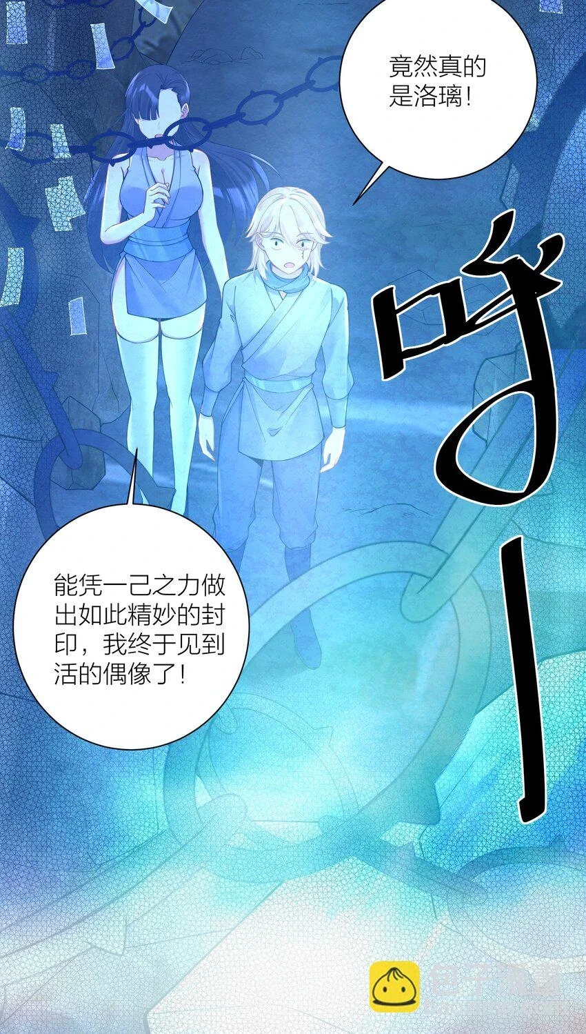 120 终章：终点也是起点21