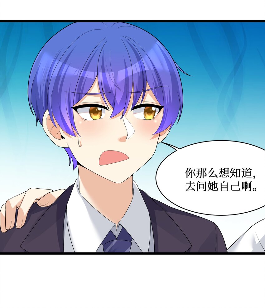 87原来你是这样的女高！18