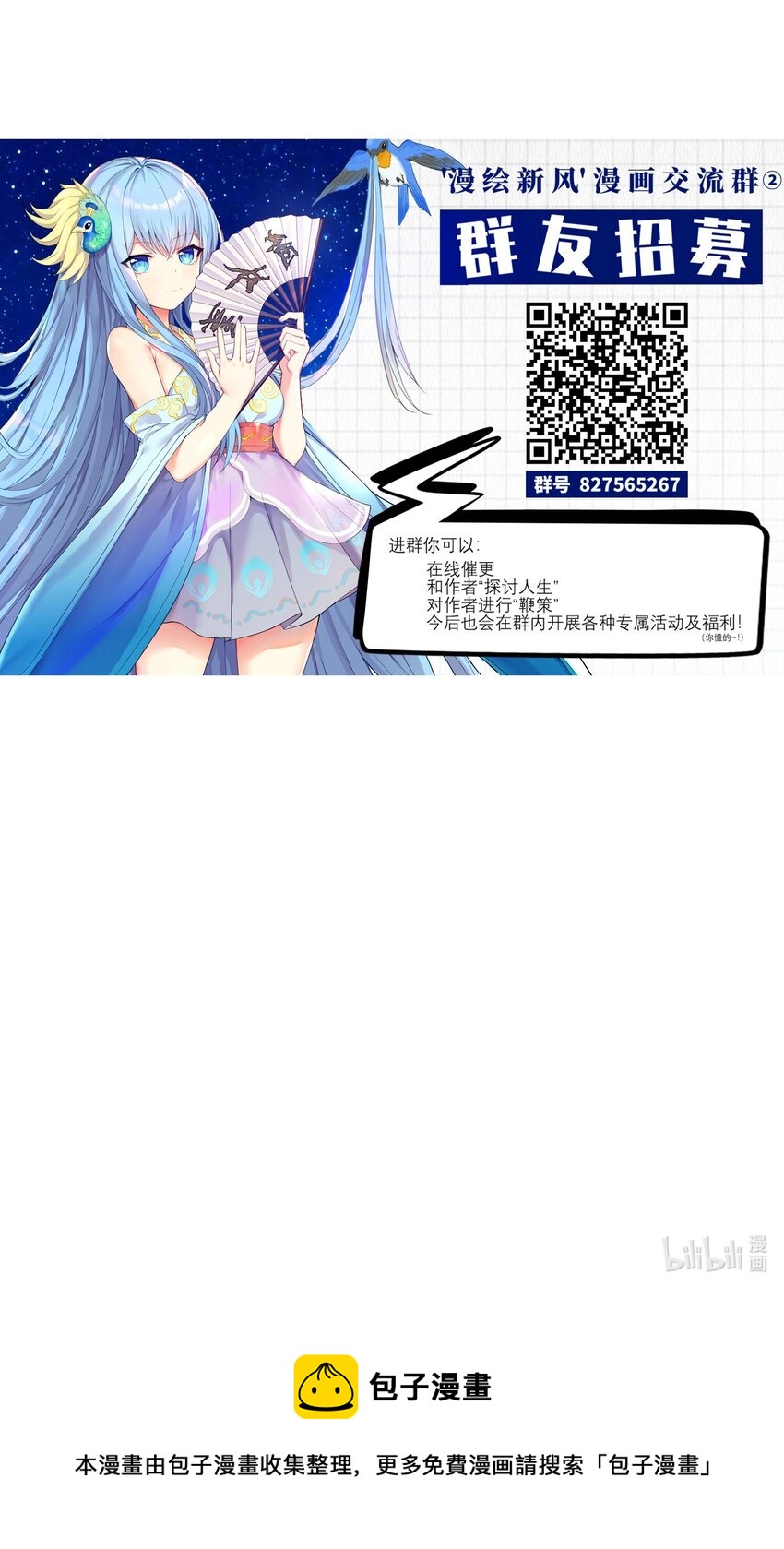 46 风评被害42