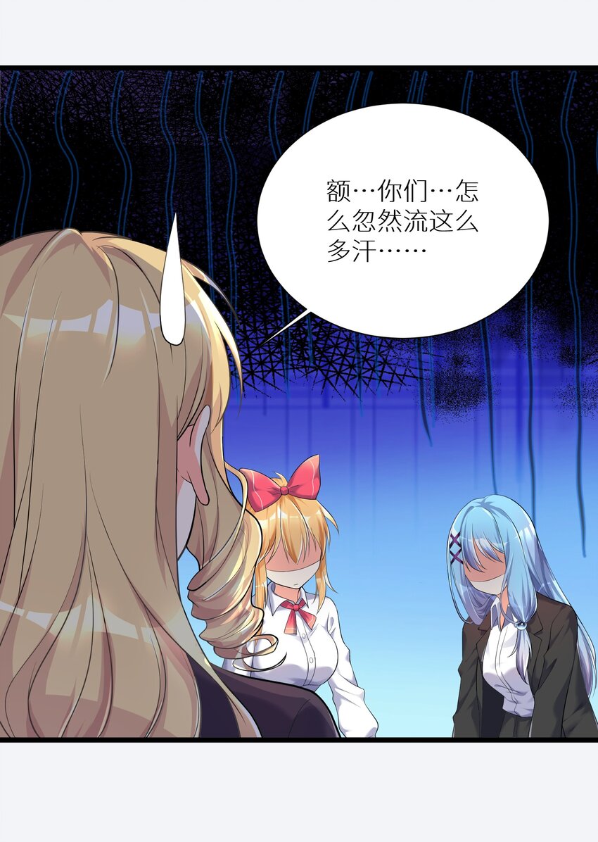 71 穷途末路33