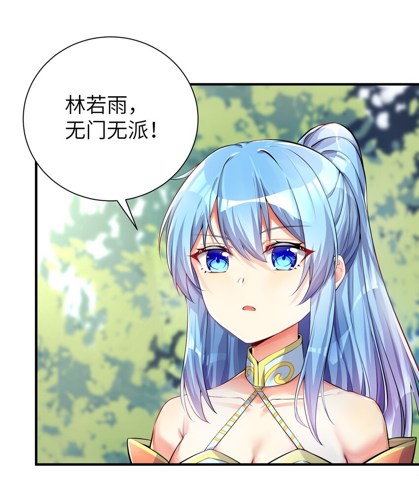 34 人类的XP是自由的4