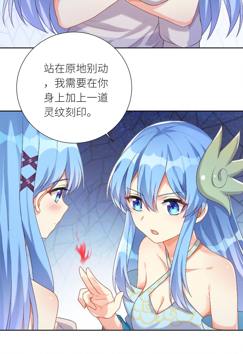 26 崩坏的日常（本周三更）8