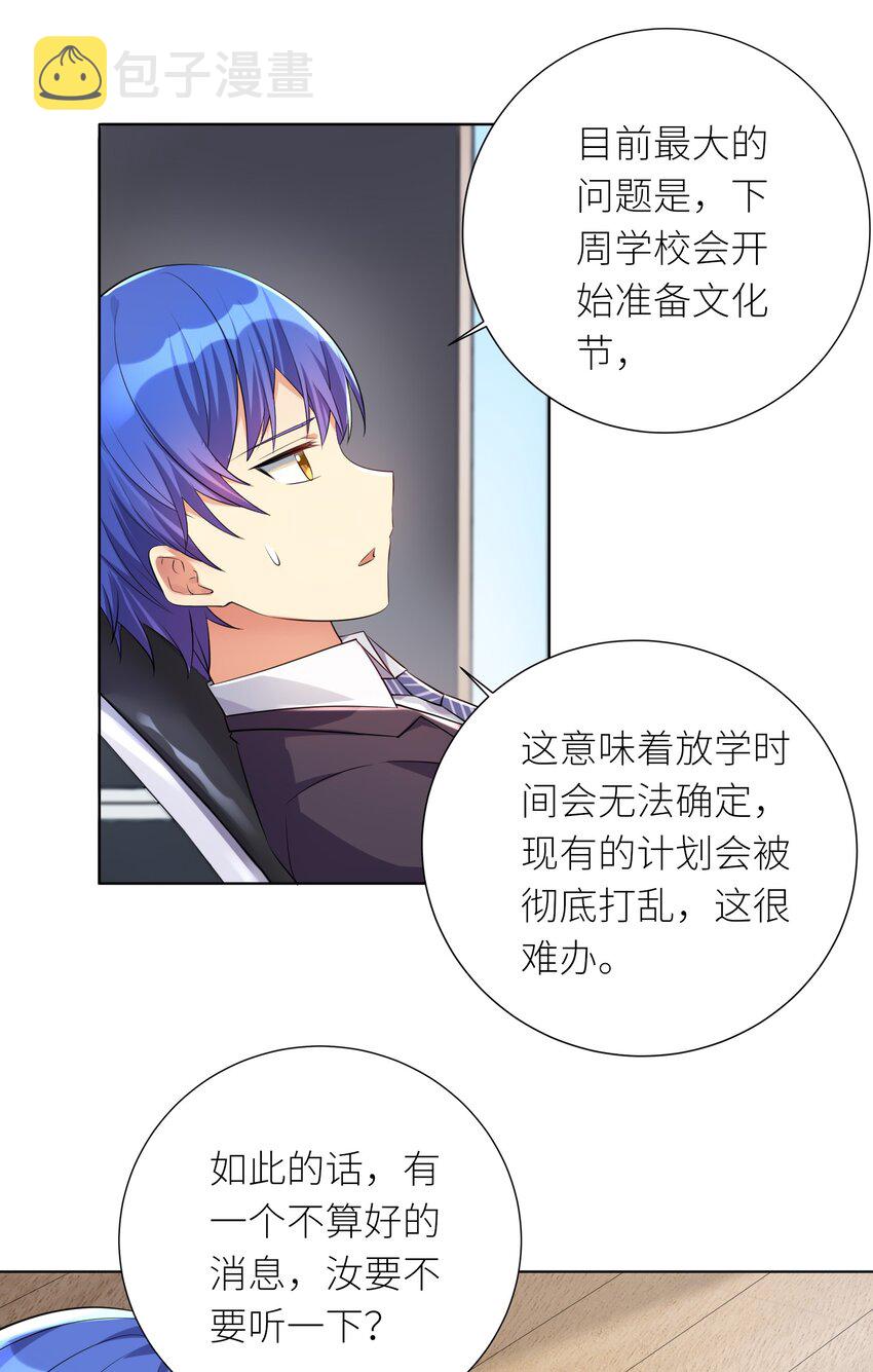 18 妖兽2