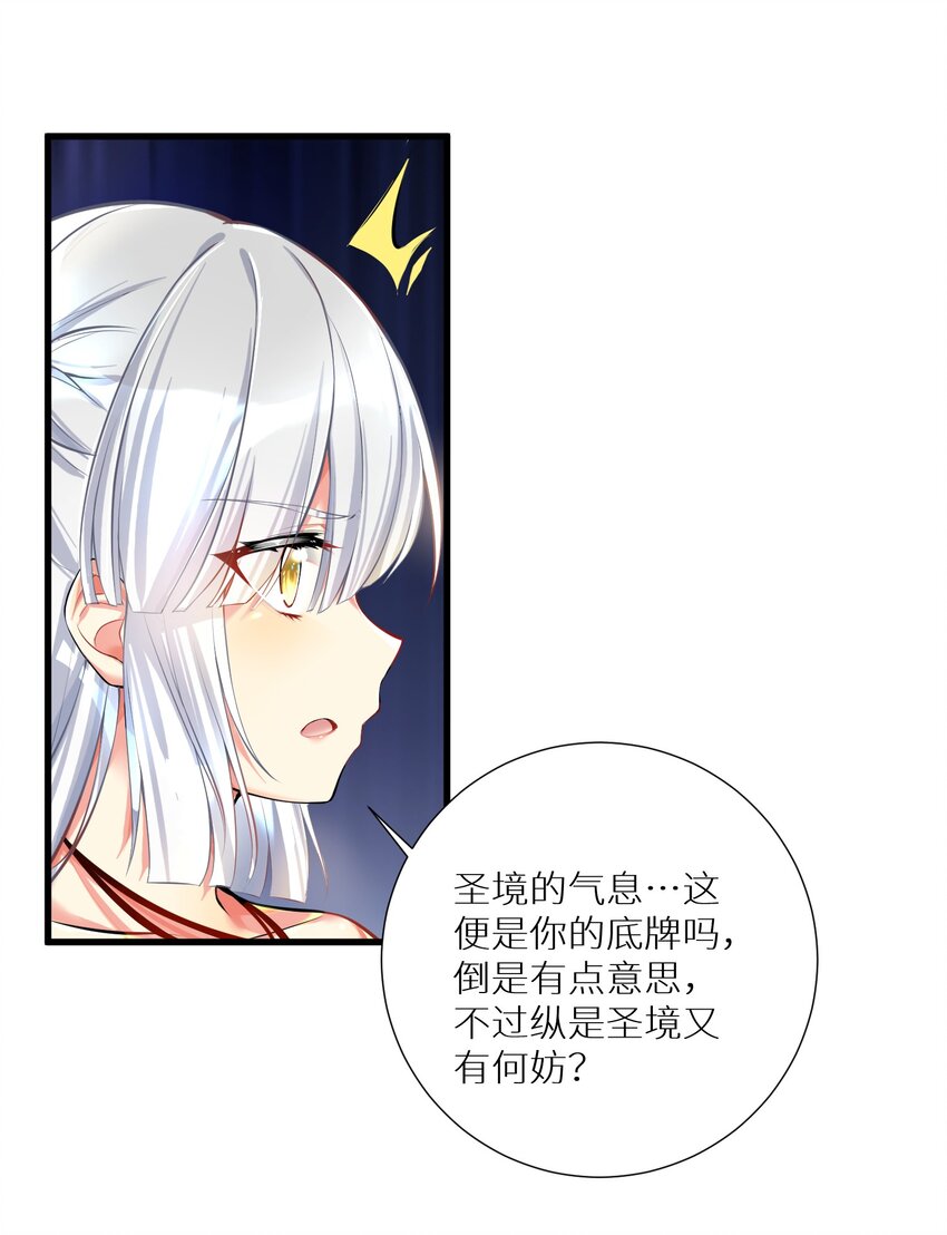 45 不要以为这样就赢了！！！19